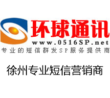徐州环球通讯信息技术有限公司的图标