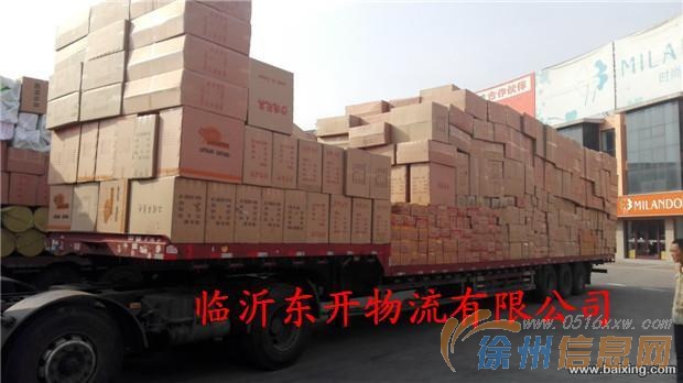 装卸工 码车工 叉车工