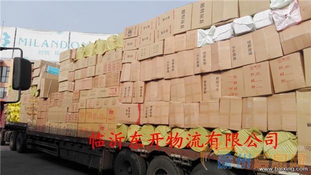 装卸工 码车工 叉车工