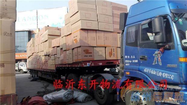 装卸工 码车工 叉车工