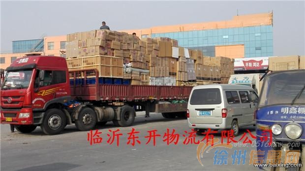 装卸工 码车工 叉车工