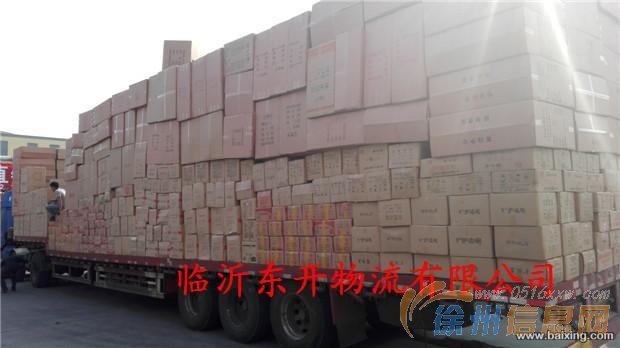 装卸工 码车工 叉车工