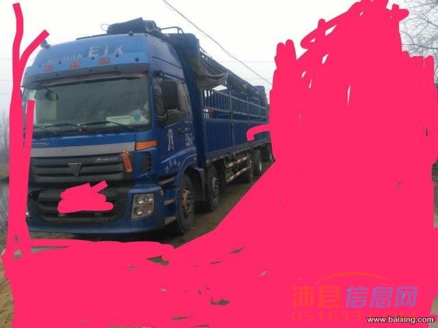 9.6米高栏