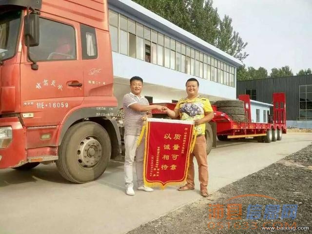 徐州沛县宏驰挂车