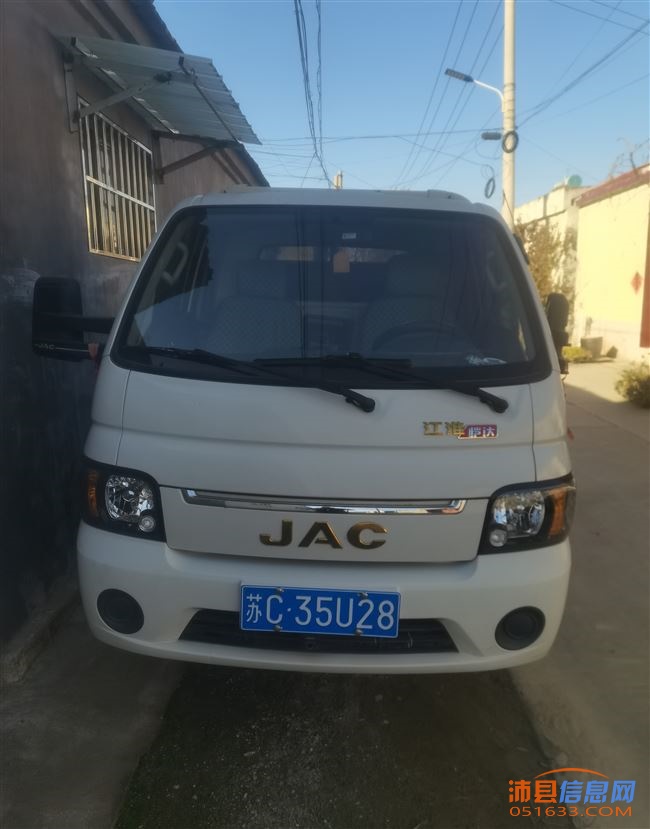 出售江淮小货车