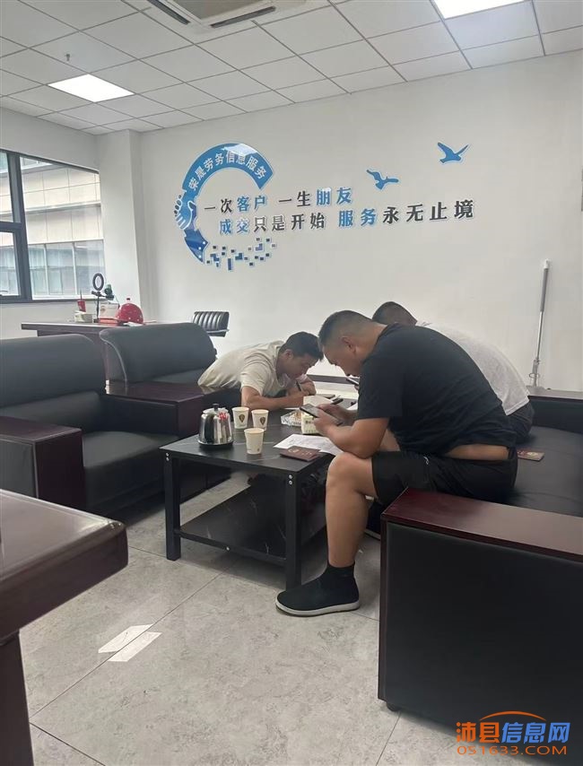 土建类工种招聘